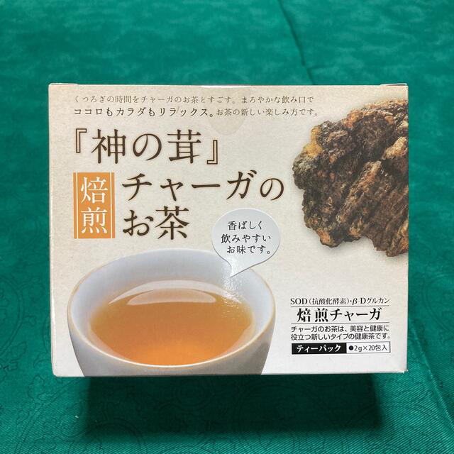 小売店 kiyo様専用チャーガ茶3箱セット | www.reckeweg.it