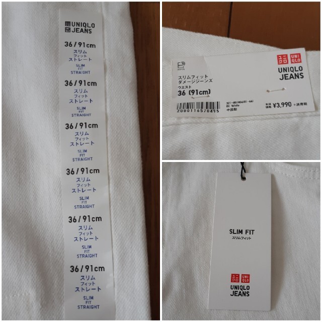 UNIQLO(ユニクロ)のUNIQLO スリムフィット ダメージジーンズ メンズのパンツ(デニム/ジーンズ)の商品写真