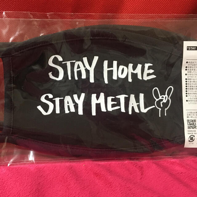 BABYMETAL(ベビーメタル)の新品未使用　BABYMETAL STAYHOME  STAYMETAL エンタメ/ホビーのタレントグッズ(アイドルグッズ)の商品写真