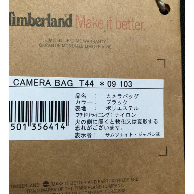 Timberland(ティンバーランド)のティンバーランド　カメラマンバッグ メンズのバッグ(ショルダーバッグ)の商品写真