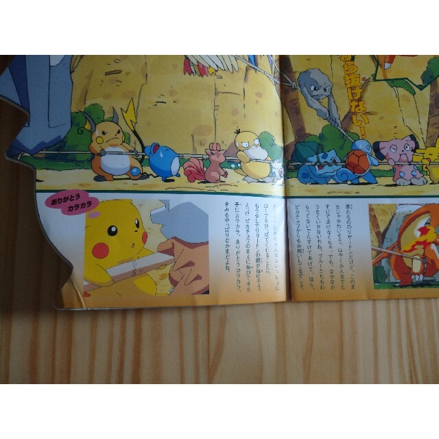 ピカチュウのなつやすみ 映画 パンフレットの通販 By ポッキー S Shop ラクマ ピカチュウのなつやすみ 映画 パンフレットの通販 By ポッキー S Shop ラクマ
