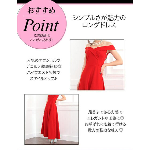 Tika★ロングドレス レディースのフォーマル/ドレス(ロングドレス)の商品写真