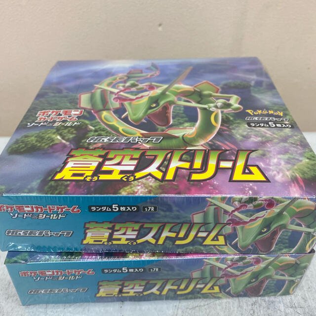 新品未開封 2BOX ポケモンカード 蒼空ストリーム  ポケカ