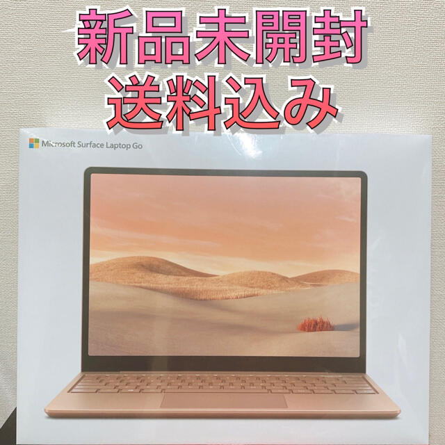 Surface Laptop Go (8GB/256GB) サンドストーン