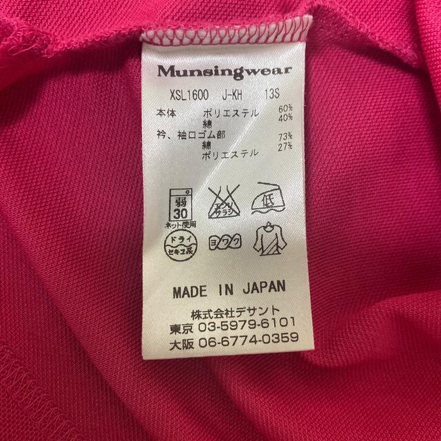 Munsingwear(マンシングウェア)のゴルフ　レディース用ポロシャツ スポーツ/アウトドアのゴルフ(ウエア)の商品写真