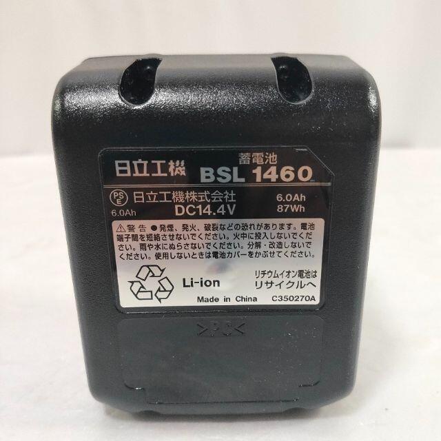 日立(ヒタチ)の日立工機 リチウムイオン電池 14.4V 6.0Ah BSL1460 その他のその他(その他)の商品写真