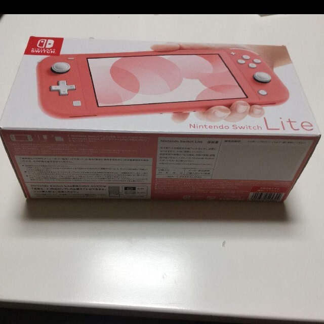 在庫超歓迎 クーポンでお得にご購入　Nintendo Switch Lite 　コーラルの通販 by ふみふみ's shop｜ラクマ 定番最新品
