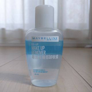 メイベリン(MAYBELLINE)のメイクアップリムーバー(クレンジング/メイク落とし)