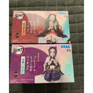 セガ(SEGA)の胡蝶しのぶ　竈門禰󠄀豆子　ちょこのせフィギュア　セット　鬼滅の刃(アニメ/ゲーム)