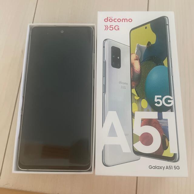 Galaxy A51 5G White