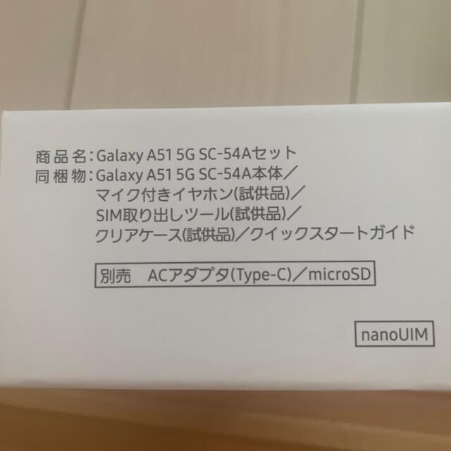 Galaxy A51 5G White 2