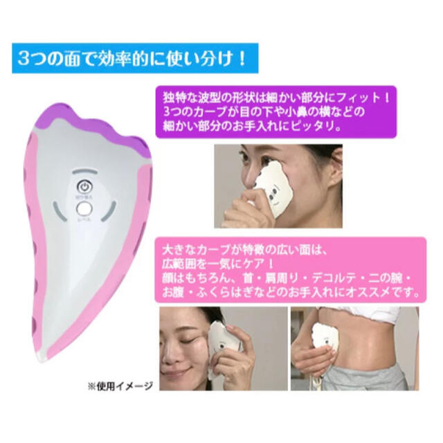 ★EMS カッサ スマホ/家電/カメラの美容/健康(フェイスケア/美顔器)の商品写真