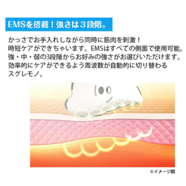 ★EMS カッサ スマホ/家電/カメラの美容/健康(フェイスケア/美顔器)の商品写真