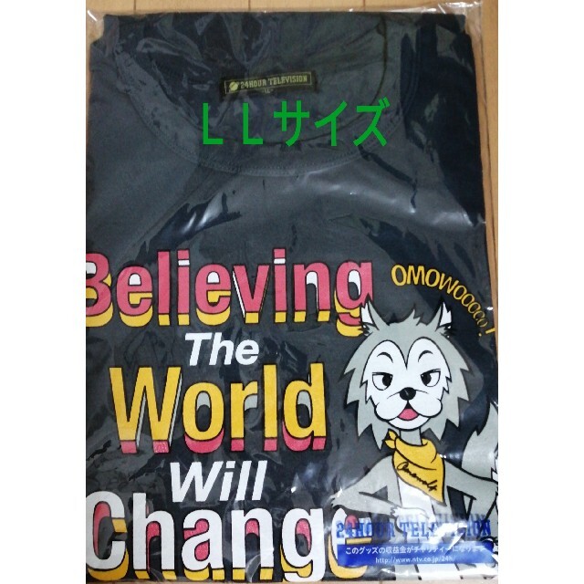 Johnny's(ジャニーズ)の24時間テレビtシャツ 　グレー　ＬＬ エンタメ/ホビーのタレントグッズ(アイドルグッズ)の商品写真