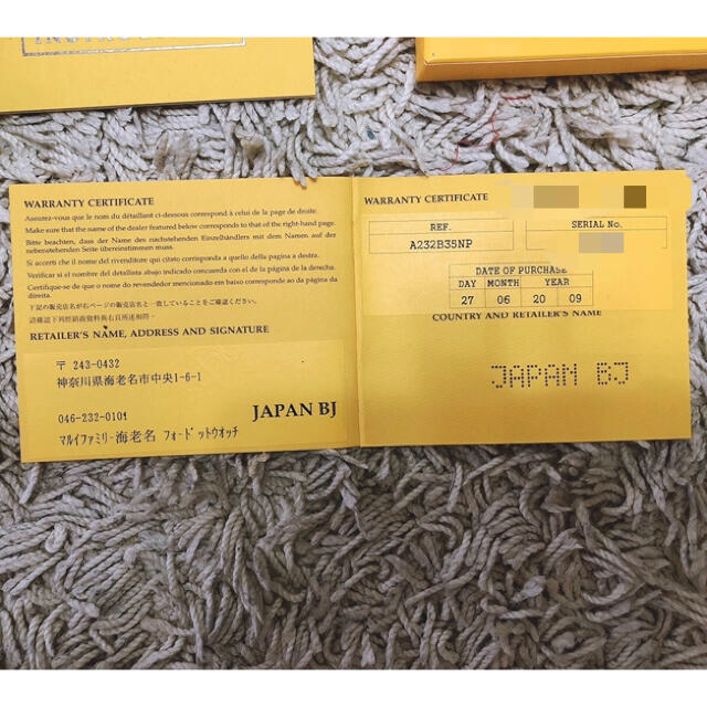 BREITLING - ブライトリング ナビタイマー 国内正規品 保証書 BREITLING - ブライトリング ナビタイマー 国内正規品 保証書