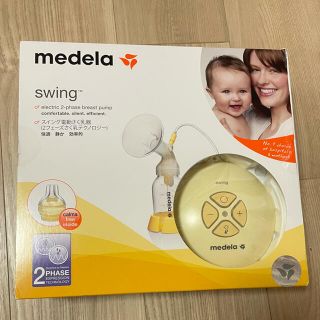 アカチャンホンポ(アカチャンホンポ)のメデラ medela スイング swing 電動搾乳機(その他)