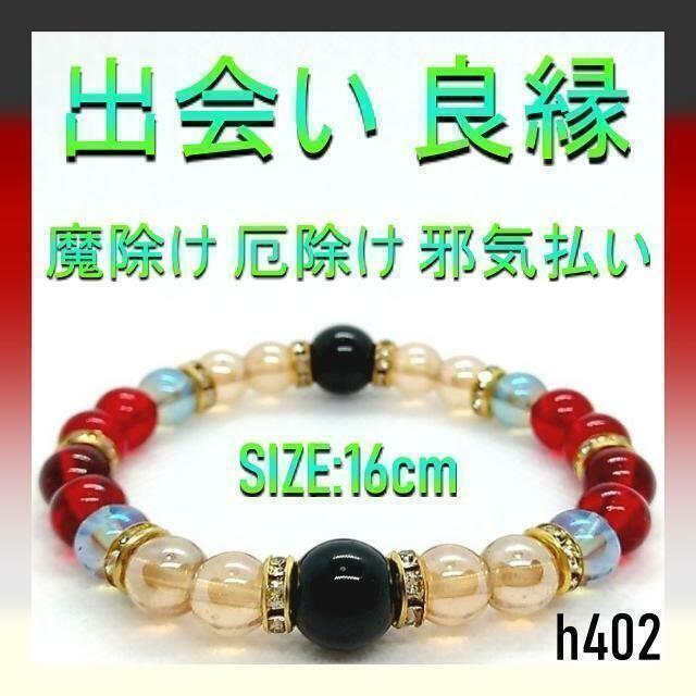 数量限定価格!! 値下げ サゲニティック 利-⑪【超大玉 値下げ クォーツ