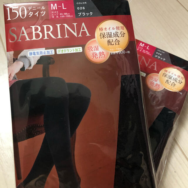 Sabrina(サブリナ)のグンゼ　SABRINA 150デニールタイツ✖️2 レディースのレッグウェア(タイツ/ストッキング)の商品写真