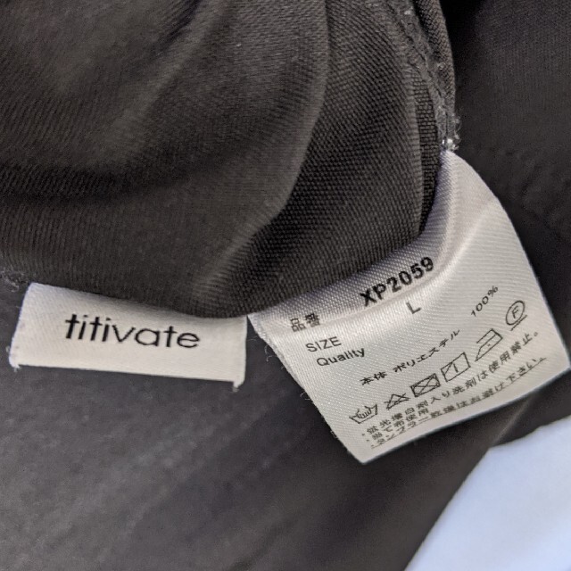 titivate(ティティベイト)のtitivate オーバーオールサロペット　ブラック レディースのパンツ(サロペット/オーバーオール)の商品写真