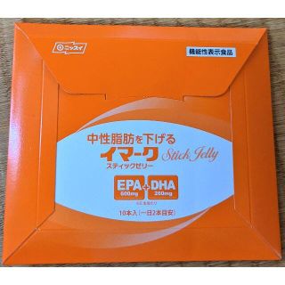 【新品】イマーク スティックゼリー EPA DHA 健康管理 体調管理 サプリ(その他)