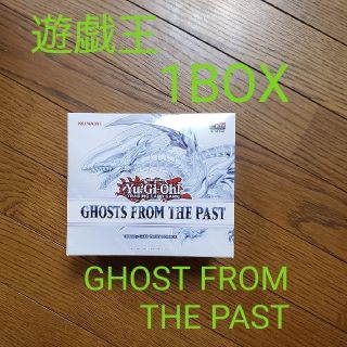 ユウギオウ(遊戯王)の遊戯王 GHOST FROM THE PAST 1BOX 1ディスプレイ(Box/デッキ/パック)