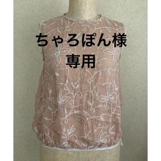 LOVE Sima インド綿　刺繍ノースリーブシャツ(シャツ/ブラウス(半袖/袖なし))