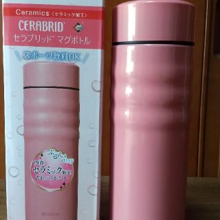 キョウセラ(京セラ)の京セラ セラブリッド マグボトル 500ml(タンブラー)