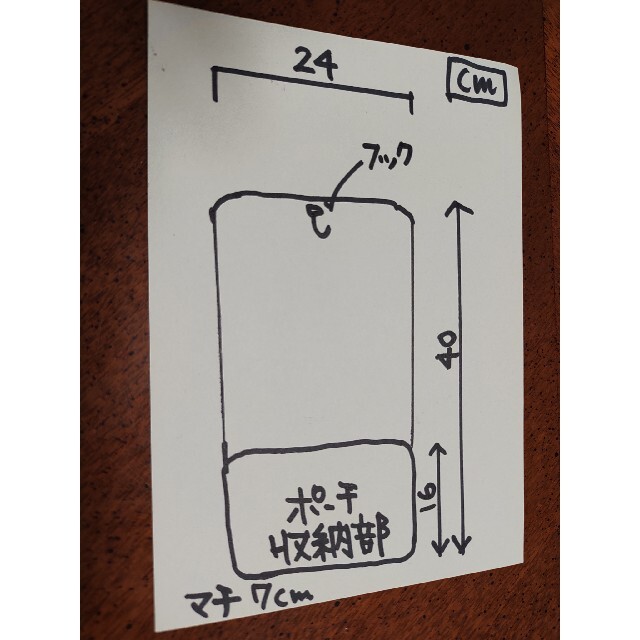 トラベルポーチ花柄 レディースのファッション小物(ポーチ)の商品写真