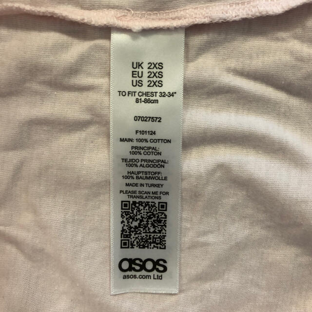 asos(エイソス)のレーサーバック タンクトップ メンズのトップス(タンクトップ)の商品写真