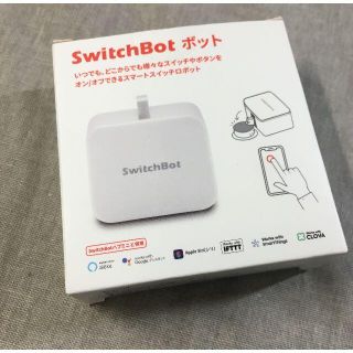 SwitchBot スイッチボット スイッチ ボタンに適用 指ロボット スマート(その他)
