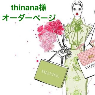 【thinana様専用】オレンジボックス柄♡サンキューシール 48面(その他)