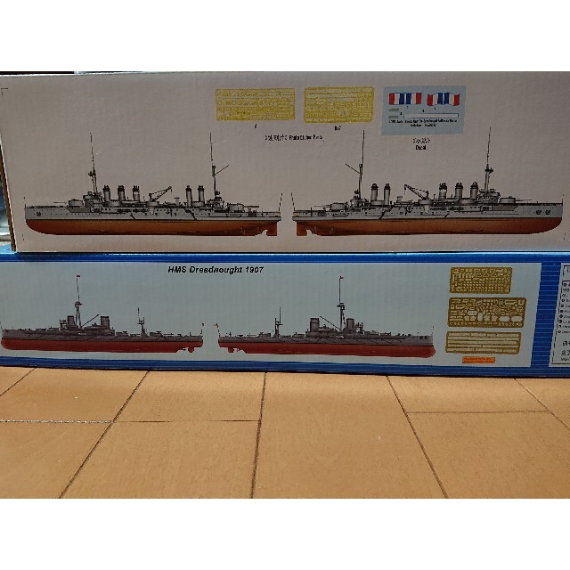 1/350 HMS ドレッドノート 1907・フランス海軍 ダントン