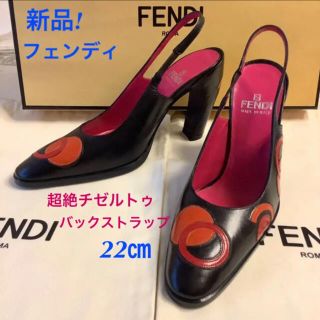 フェンディ(FENDI)の新品!フェンディ 超絶チゼルトゥ バックストラップ 22㎝(サンダル)