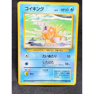 ポケモン カード 初版の通販 1 000点以上 フリマアプリ ラクマ ポケモン カード 初版の通販 1 000点以上 フリマアプリ ラクマ