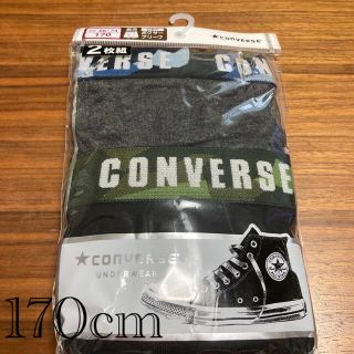 コンバース(CONVERSE)の新品未使用　コンバース　男児前開きボクサーブリーフ　2枚組　170cm(下着)