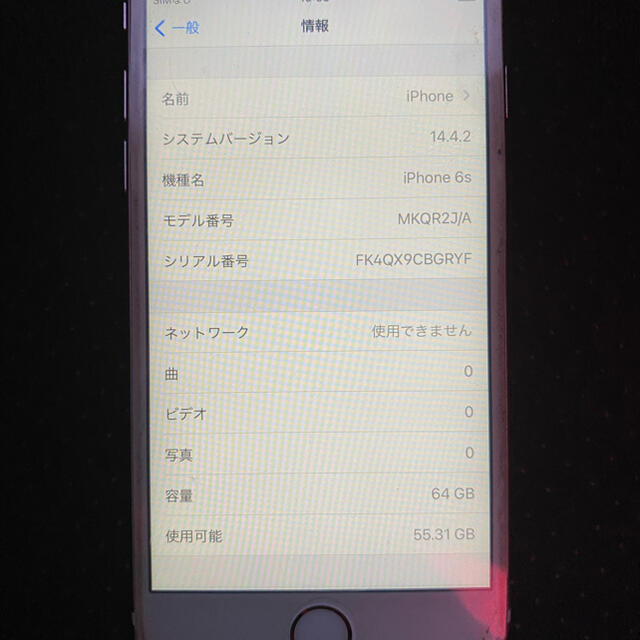 iPhone 6s 64G