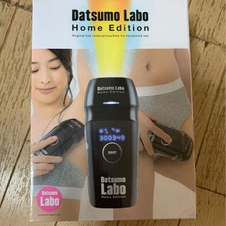 ドクターシーラボ(Dr.Ci Labo)の脱毛ラボ ホームエディション(脱毛/除毛剤)