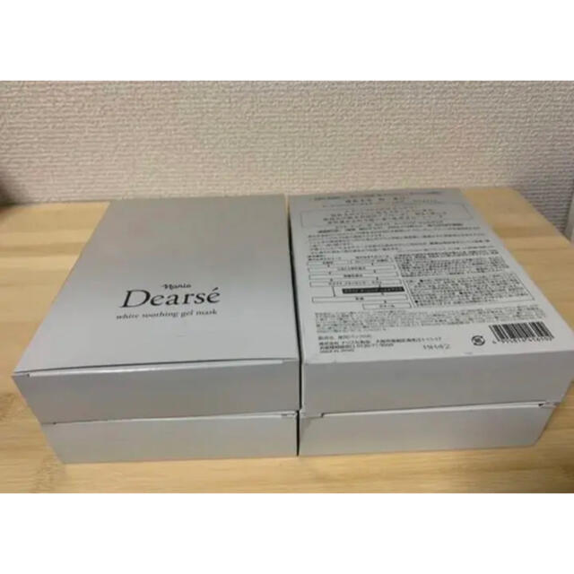 新入荷‼️ナリス化粧品ディアーゼホワイト スージング ジェルパック4箱【40枚】 売り出し最激安 ディアーゼ ホワイト スーシング マスク✖️40枚 パック/フェイスマスク