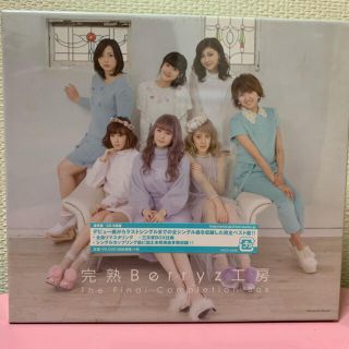 ベリーズコウボウ(Berryz工房)の完熟Berryz工房 The Final Completion Box(ポップス/ロック(邦楽))