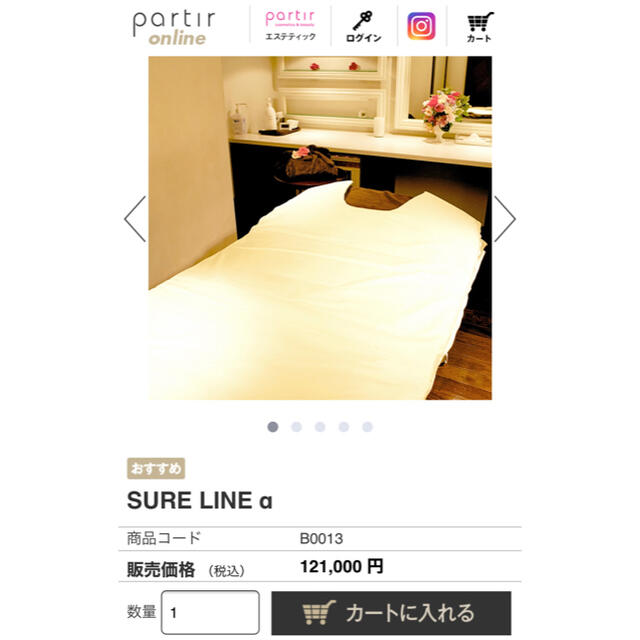 SUPER HYBRIDの通販 by Alice's shop｜ラクマ LINE a＆SUPER WAVE 安い低価