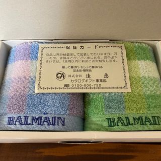 バルマン(BALMAIN)のBALMAIN PARIS ハンドタオル(ハンカチ)