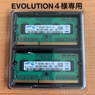 サムスン(SAMSUNG)のSAMSUNG ノートPC用 メモリ 2GB×2枚(PCパーツ)