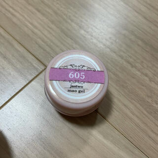 maogel マオジェル　605 ジャストゥー(カラージェル)