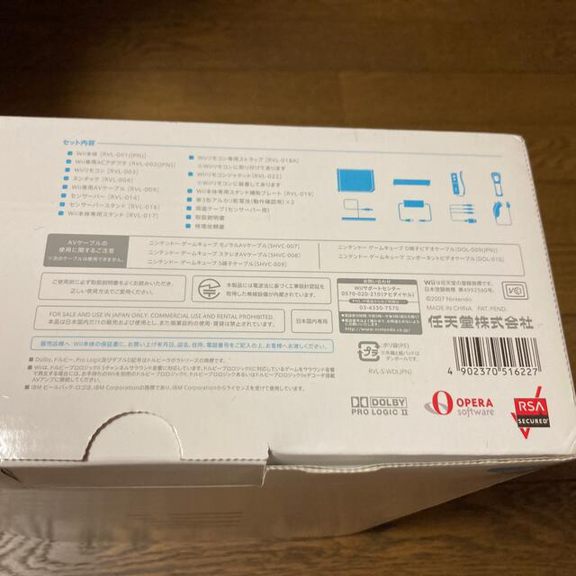 任天堂 - 任天堂Wii 新品未開封の通販 by shop|ニンテンドウ 任天堂 - 任天堂Wii 新品未開封の通販 by shop|ニンテンドウ
