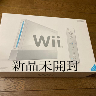 ニンテンドウ(任天堂)の任天堂Wii 新品未開封(家庭用ゲーム機本体)