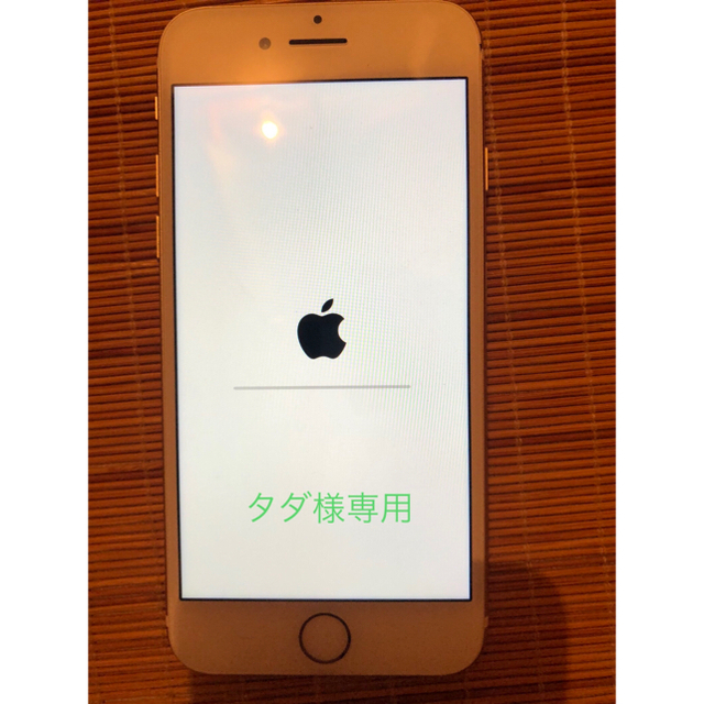 iPhone7 Gold 32GB ジャンク/部品取り