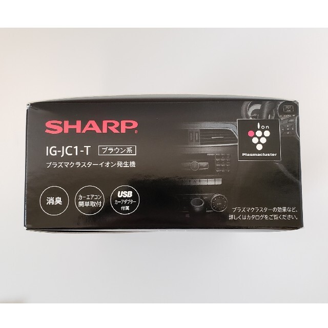 SHARP(シャープ)の新品未開封 SHARP IG-JC1-T プラズマクラスター車載用 保証付 スマホ/家電/カメラの生活家電(空気清浄器)の商品写真