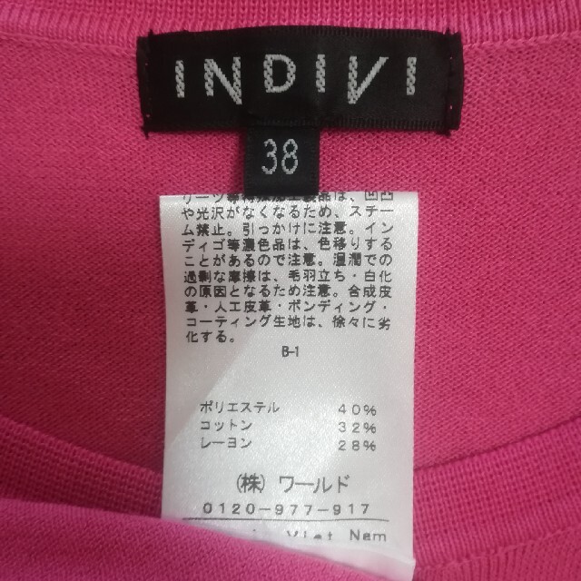 INDIVI(インディヴィ)の【piko様専用】　INDIVI カーディガン レディースのトップス(カーディガン)の商品写真