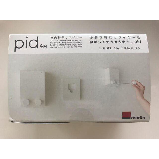 室内物干しワイヤー Pid4M