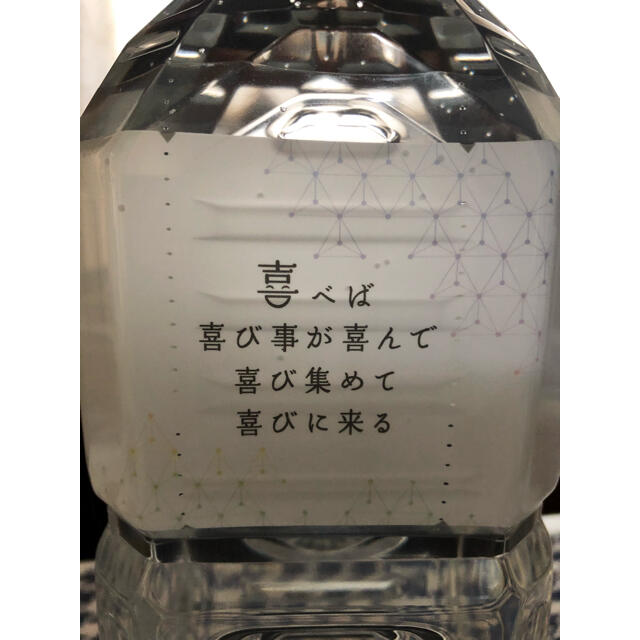 希望の命水　２Ｌ　1本 食品/飲料/酒の飲料(ミネラルウォーター)の商品写真